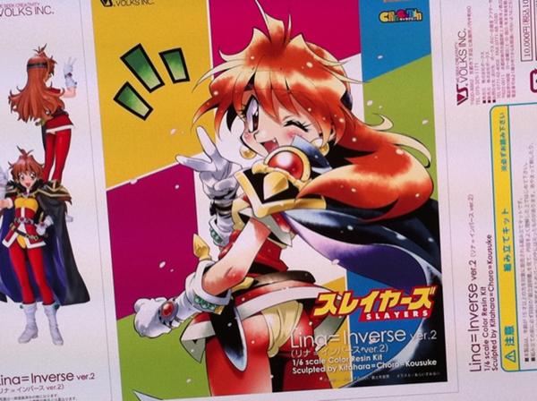 Les figurines charagumin (garage kit) de Lina Inverse - Page 4 Charaguminillustrationaraizumigd