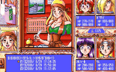 Slayers PC-98 : Le guide pas à pas ! Slayerspccinqgd