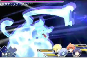 Slayers dans Heroes Phantasia, le prochain RPG PSP de Banpresto. - Page 5 Zanaffarheroesphantasiagd